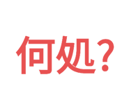 790839085