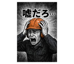 790869799