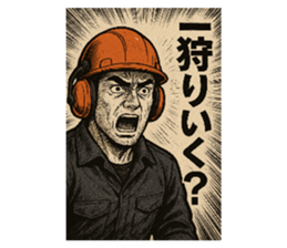 790869800