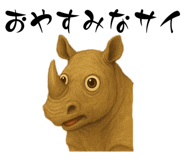 790876692