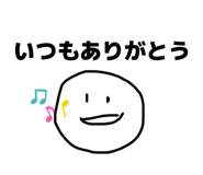 790885257