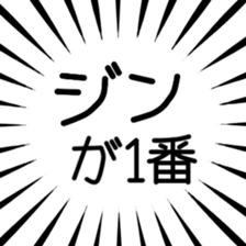 790896173