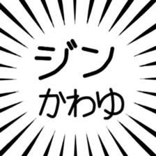 790896174