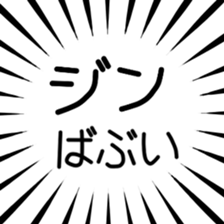 790896179