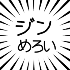 790896180