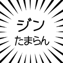 790896182