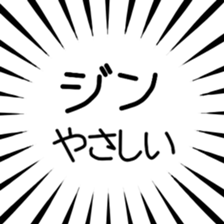 790896185