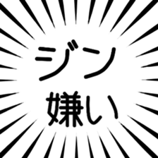790896192