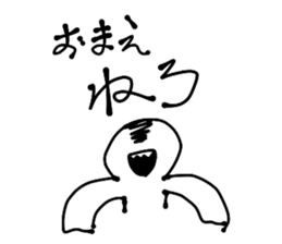 790913548