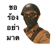790916921