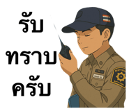 790916924