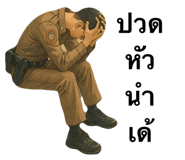 790916926