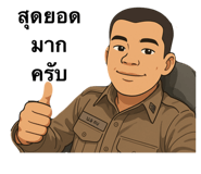 790916929