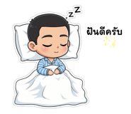 790916975