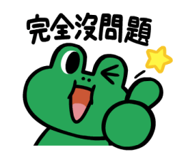 790930796