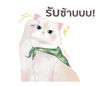 ครอบครัวตัวฟอร์ - เวอร์ชั่นการ์ตูน รูปที่ 6