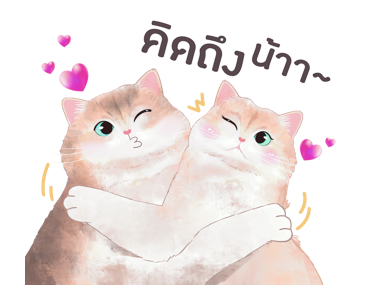 ครอบครัวตัวฟอร์ - เวอร์ชั่นการ์ตูน รูปที่ 7