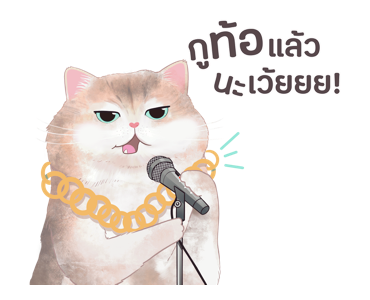 ครอบครัวตัวฟอร์ - เวอร์ชั่นการ์ตูน รูปที่ 11