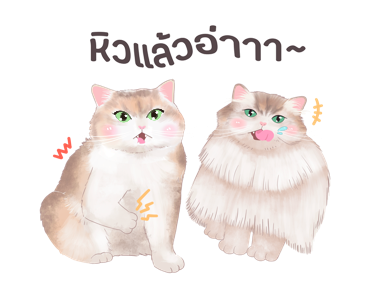 ครอบครัวตัวฟอร์ - เวอร์ชั่นการ์ตูน รูปที่ 18