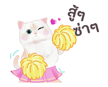ครอบครัวตัวฟอร์ - เวอร์ชั่นการ์ตูน รูปที่ 19