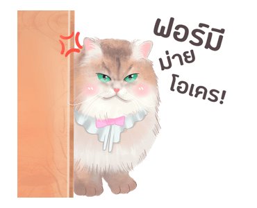 ลายที่ 39