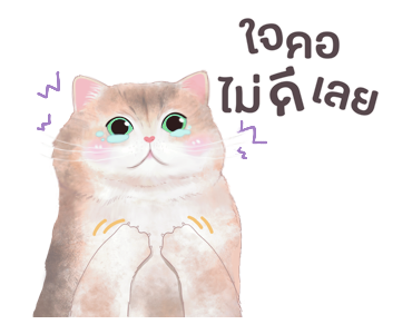 ครอบครัวตัวฟอร์ - เวอร์ชั่นการ์ตูน รูปที่ 21