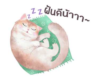 ครอบครัวตัวฟอร์ - เวอร์ชั่นการ์ตูน รูปที่ 23