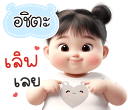 790936642