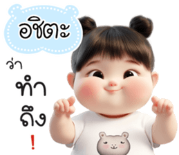 790936645