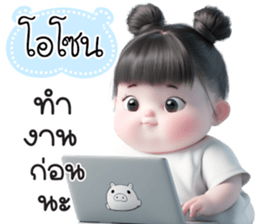 790936835