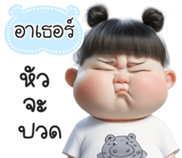 790937300