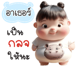 790937301