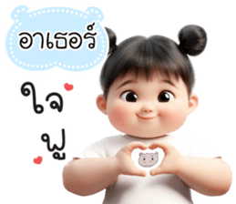790937323