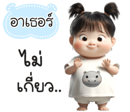 790937327