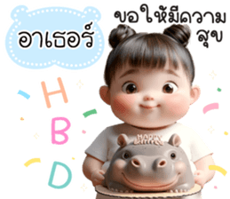 790937332