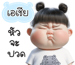 790937412