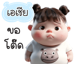 790937445