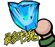 790944898