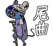 790944912