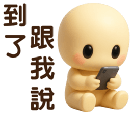 790951412