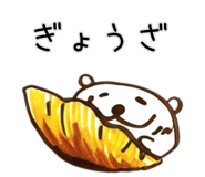 790953451