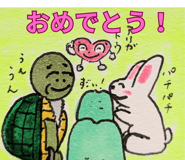 790995130