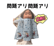 791008174