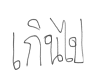 791029113