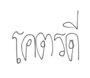 791029117