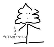 791048531