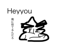 791048533