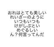 791048536