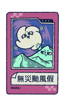 791063342