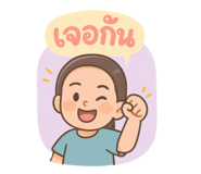 791064525